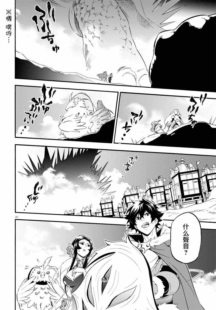 第56话