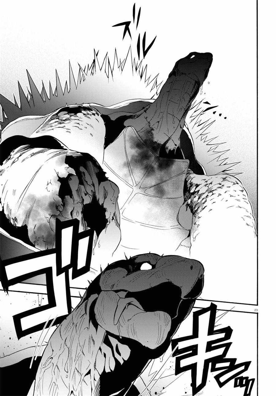 第56话