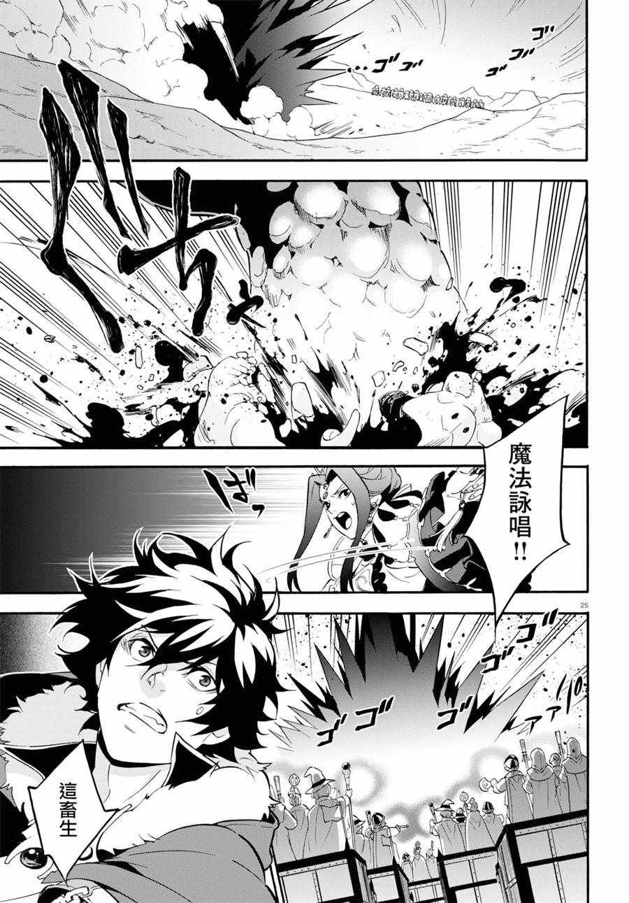 第56话