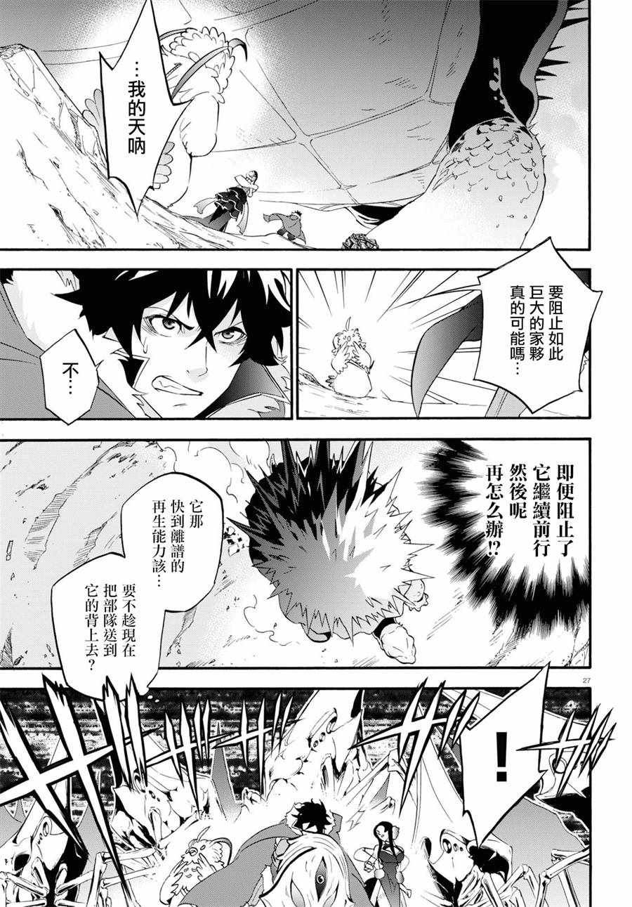 第56话