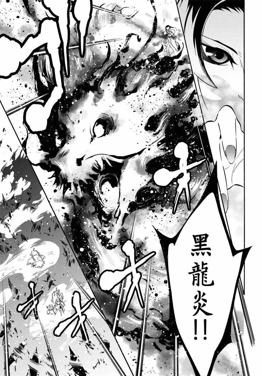 第56话