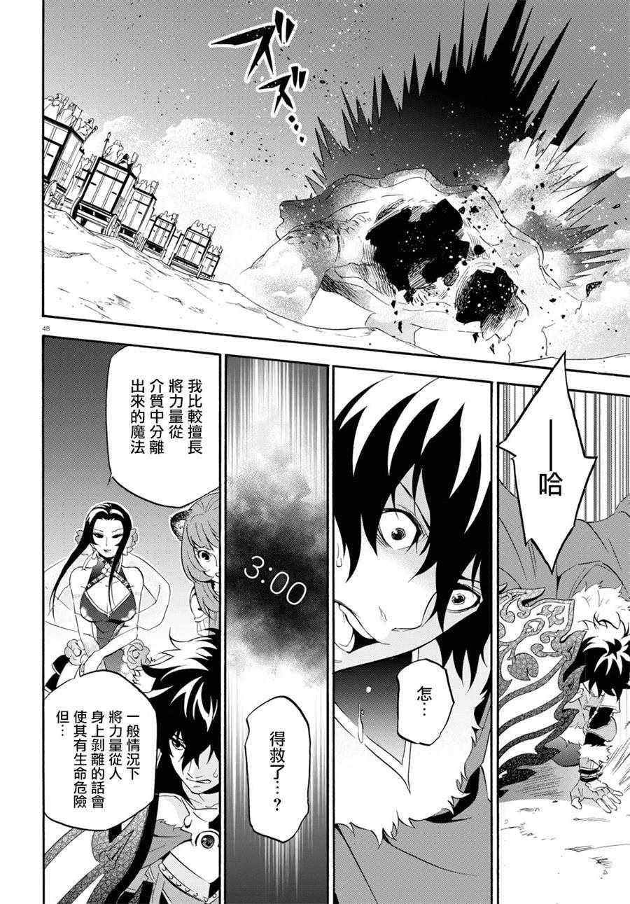 第56话