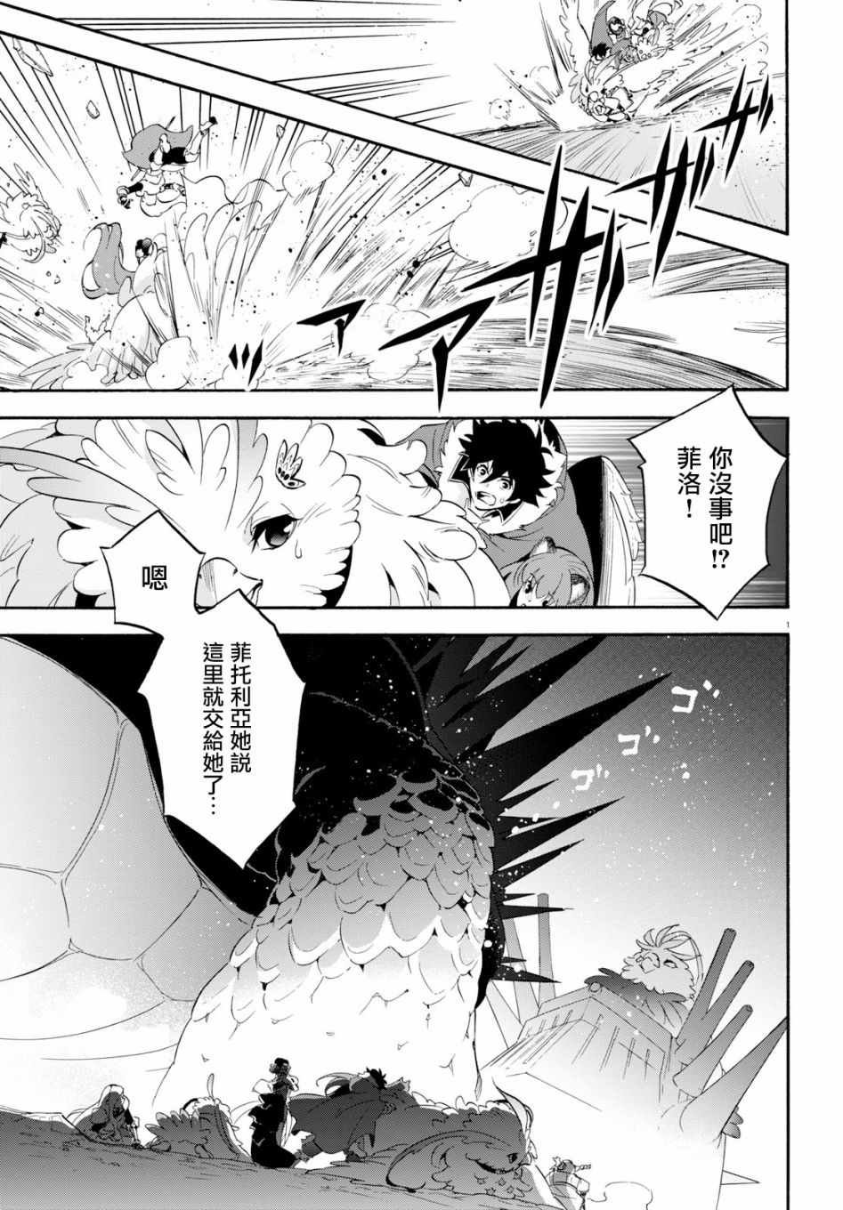 第57话