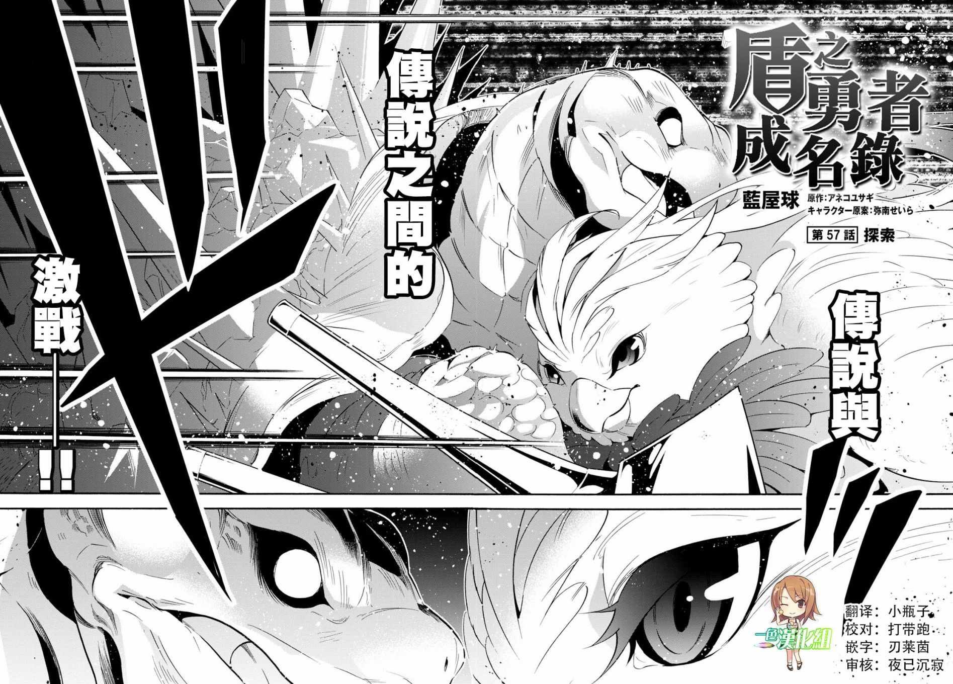 第57话