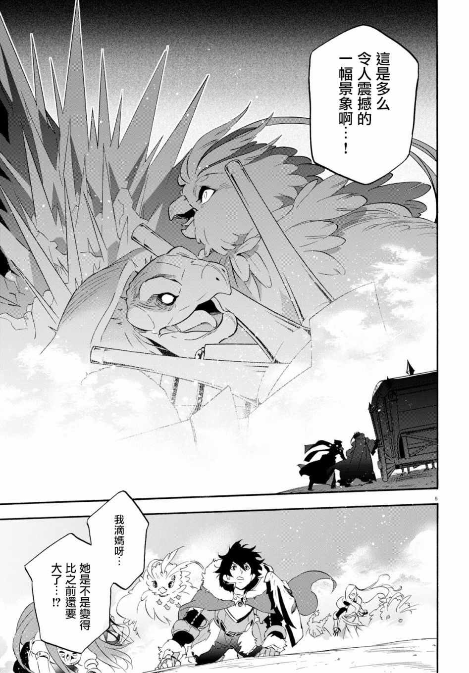 第57话