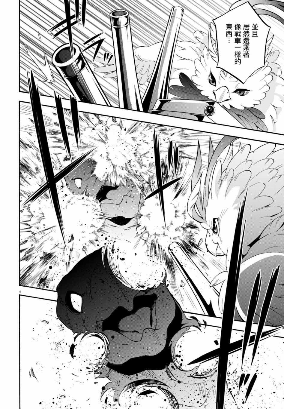 第57话