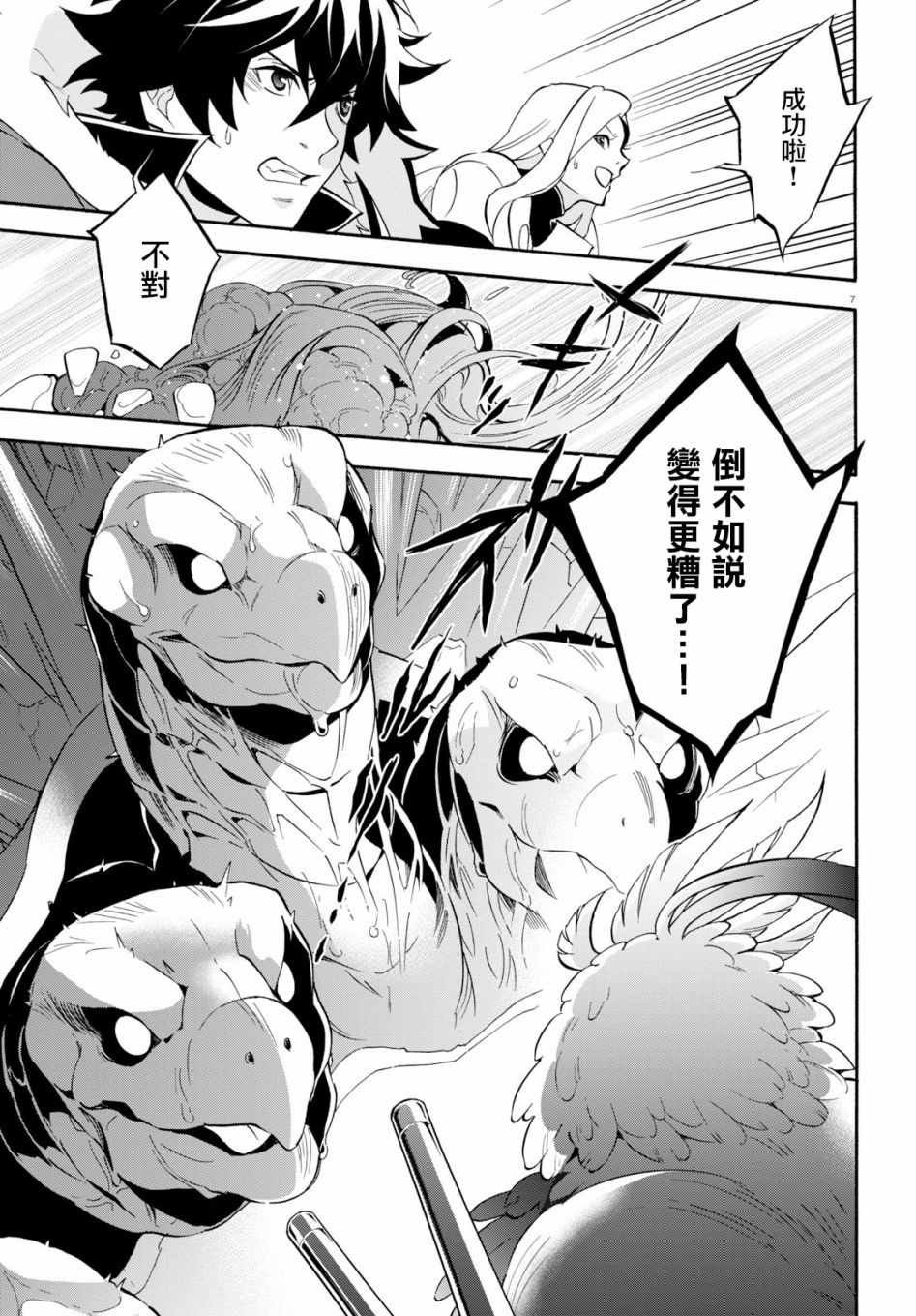 第57话