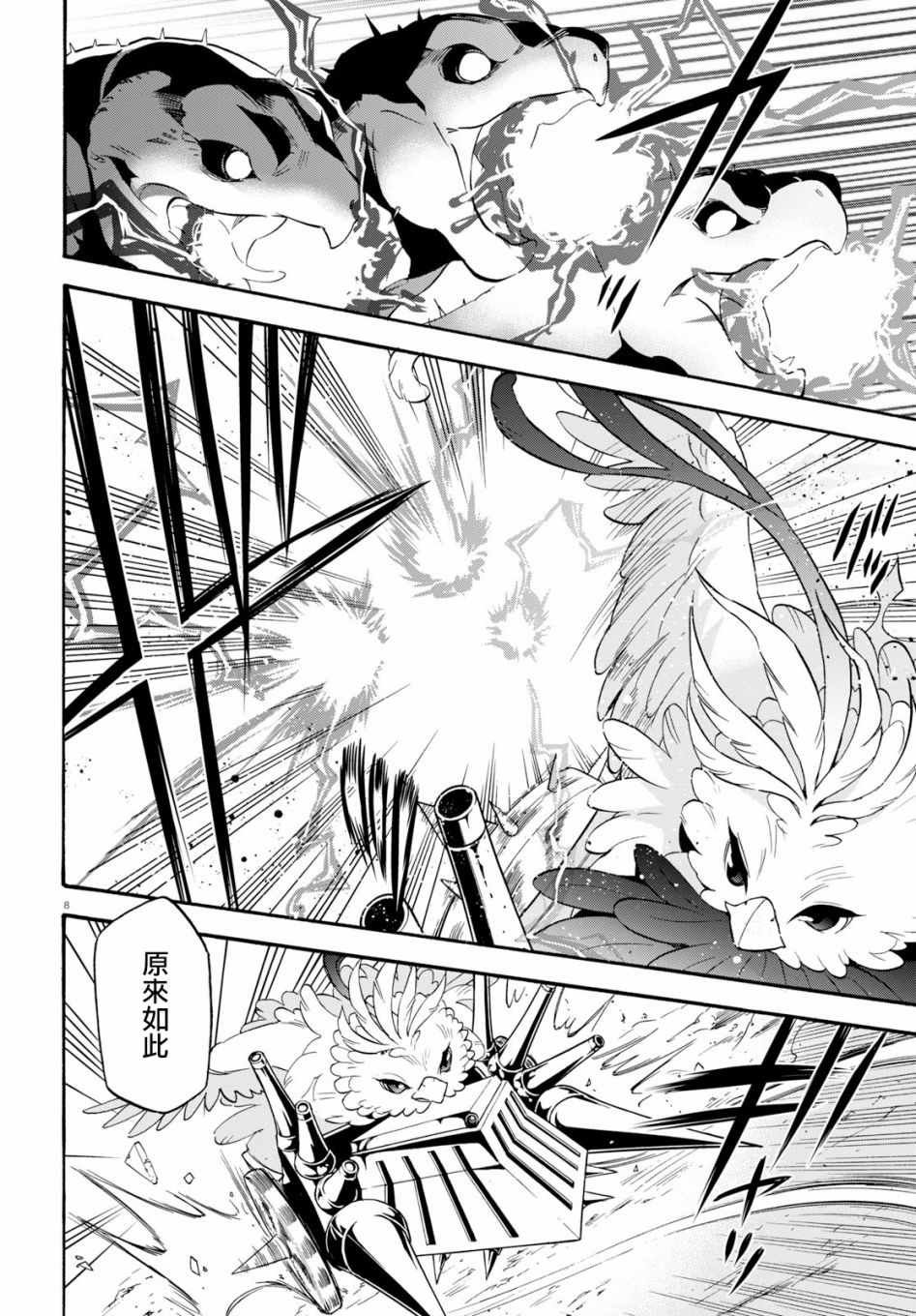 第57话