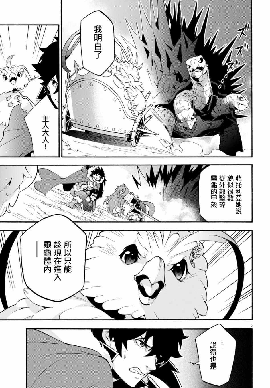 第57话