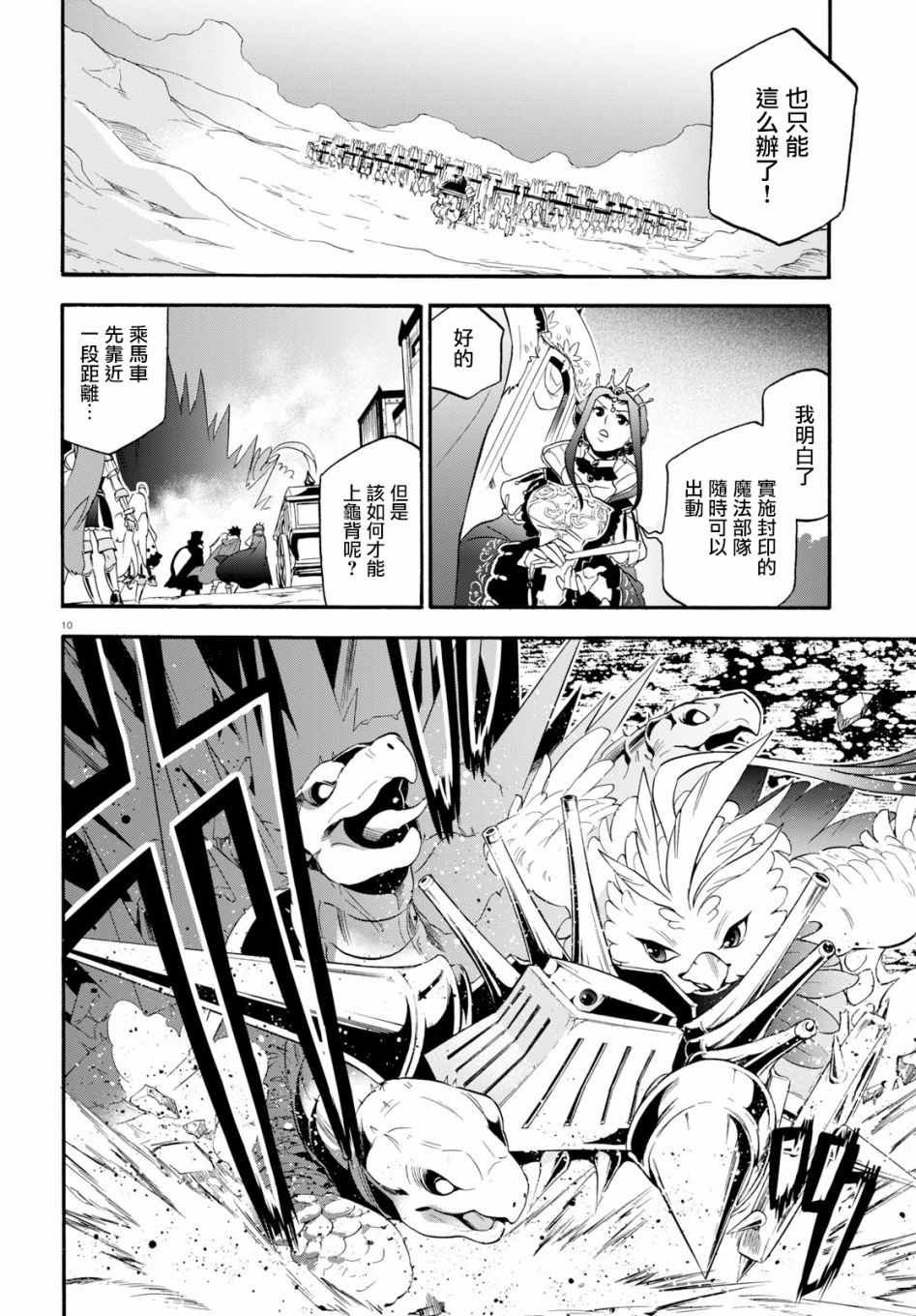 第57话