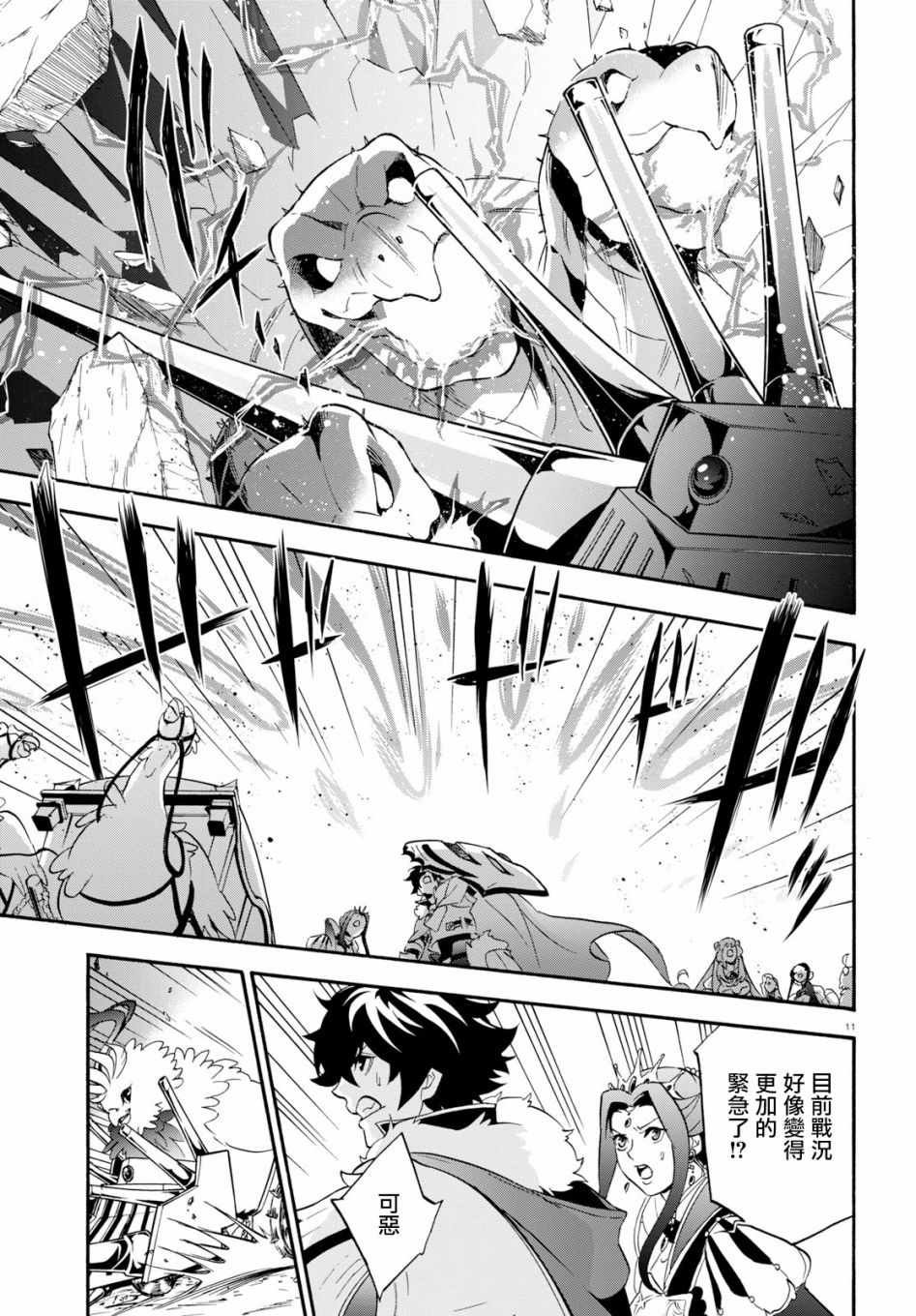第57话