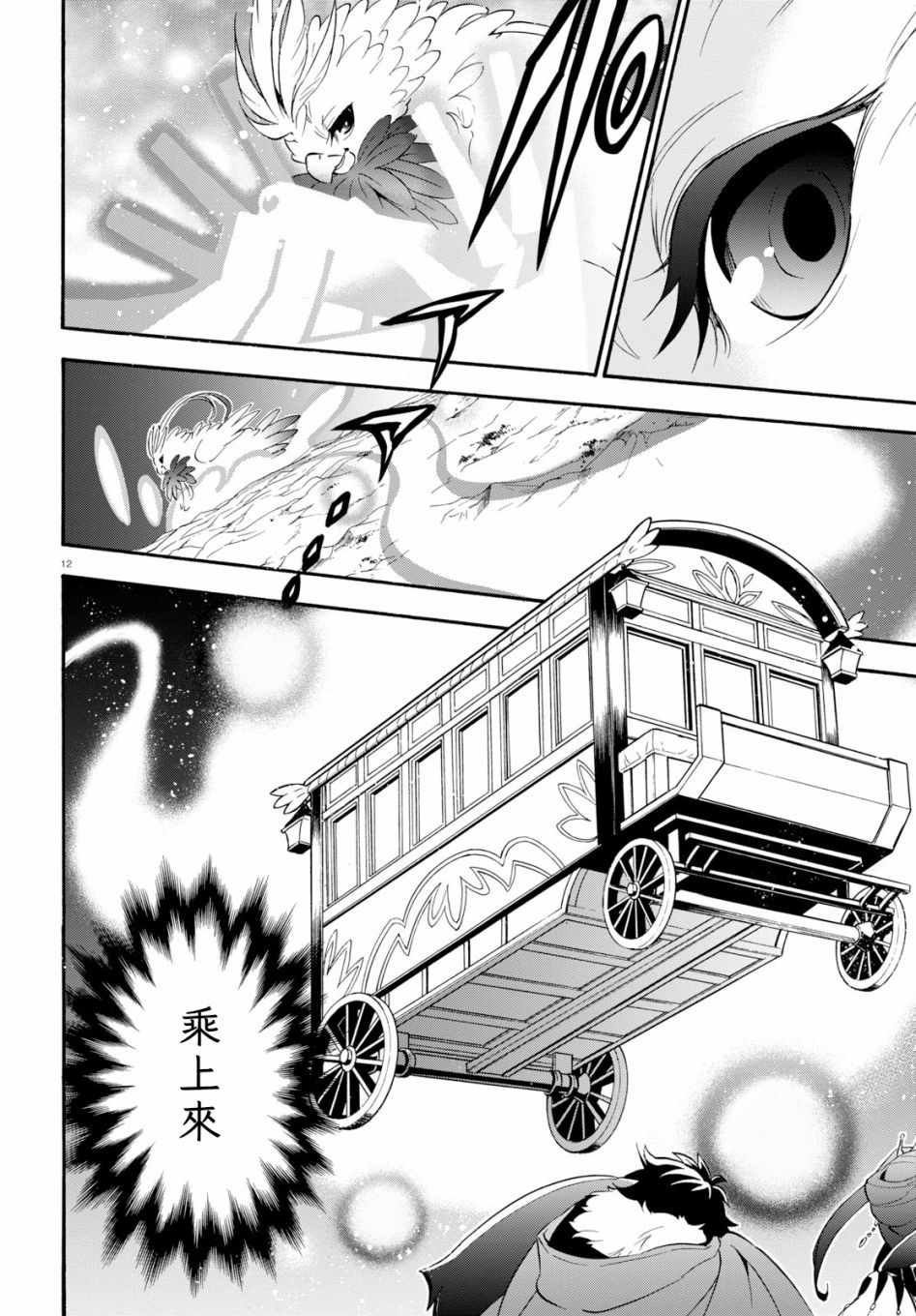第57话