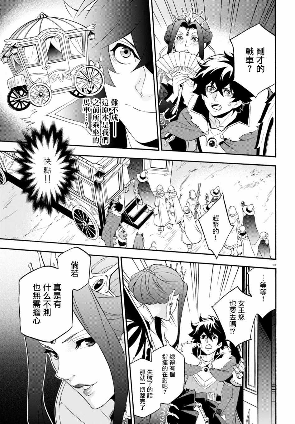 第57话