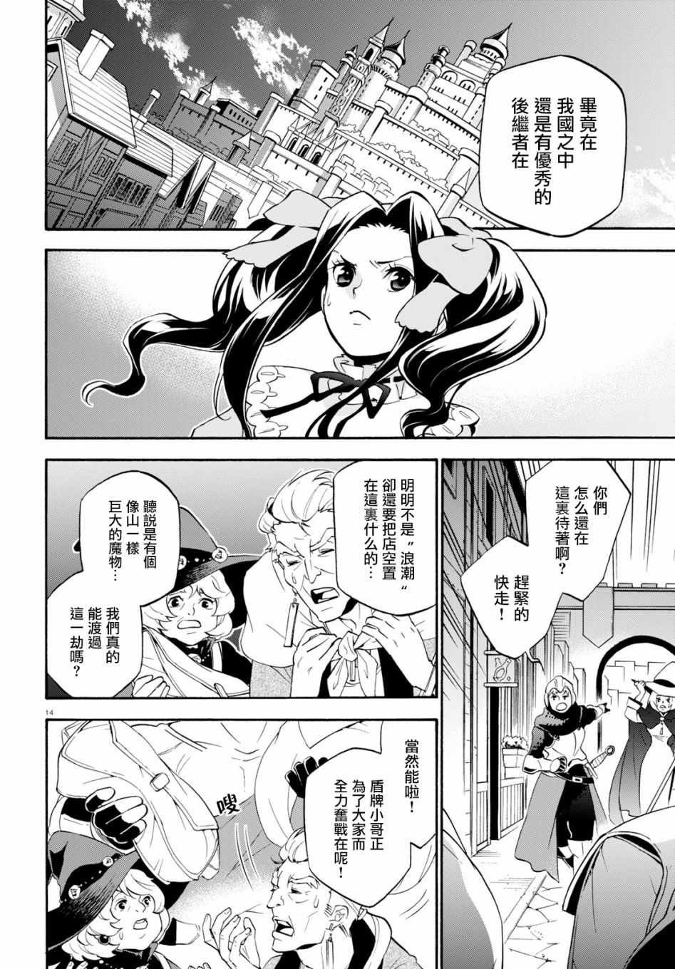 第57话