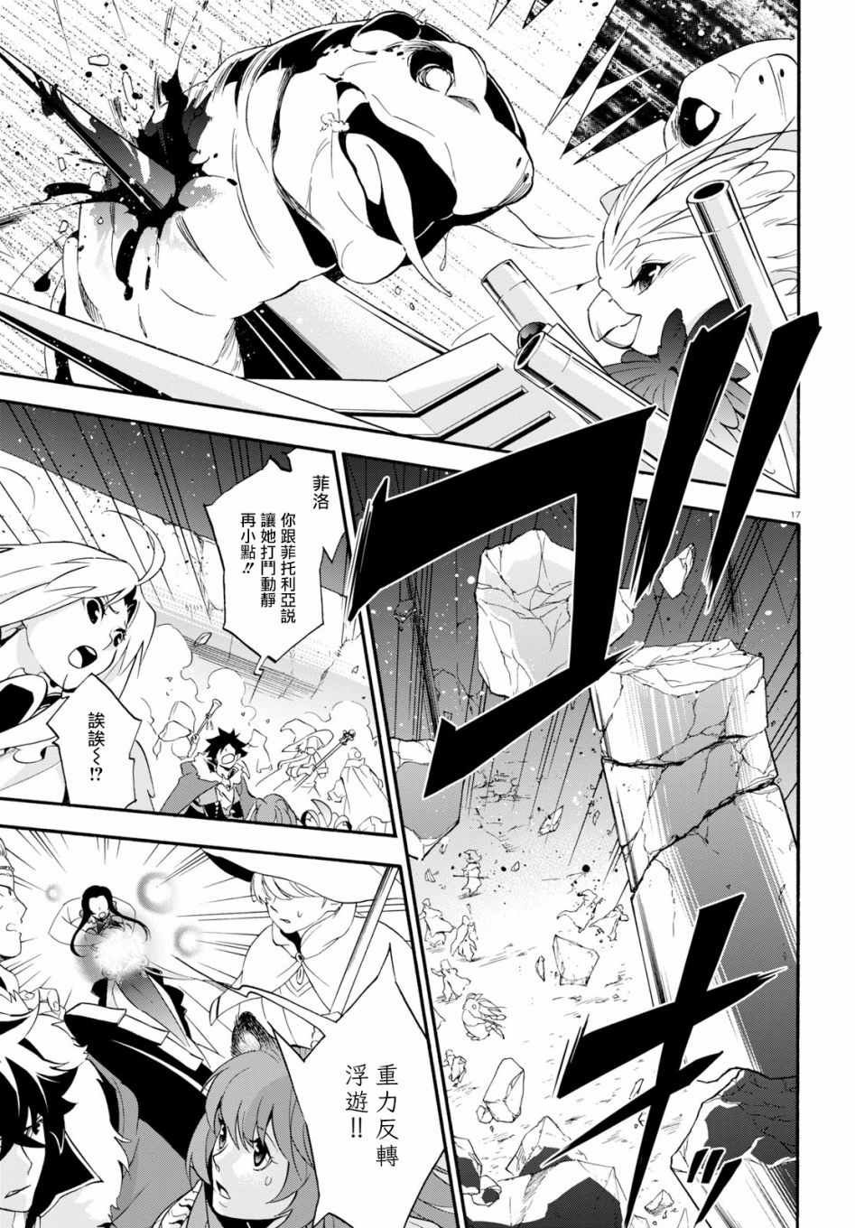 第57话