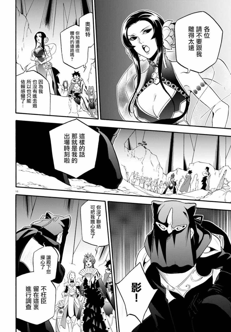 第57话