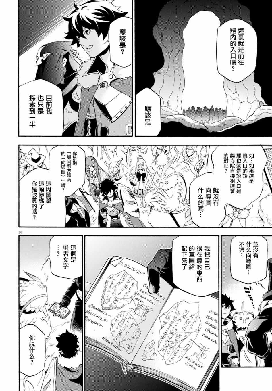 第57话