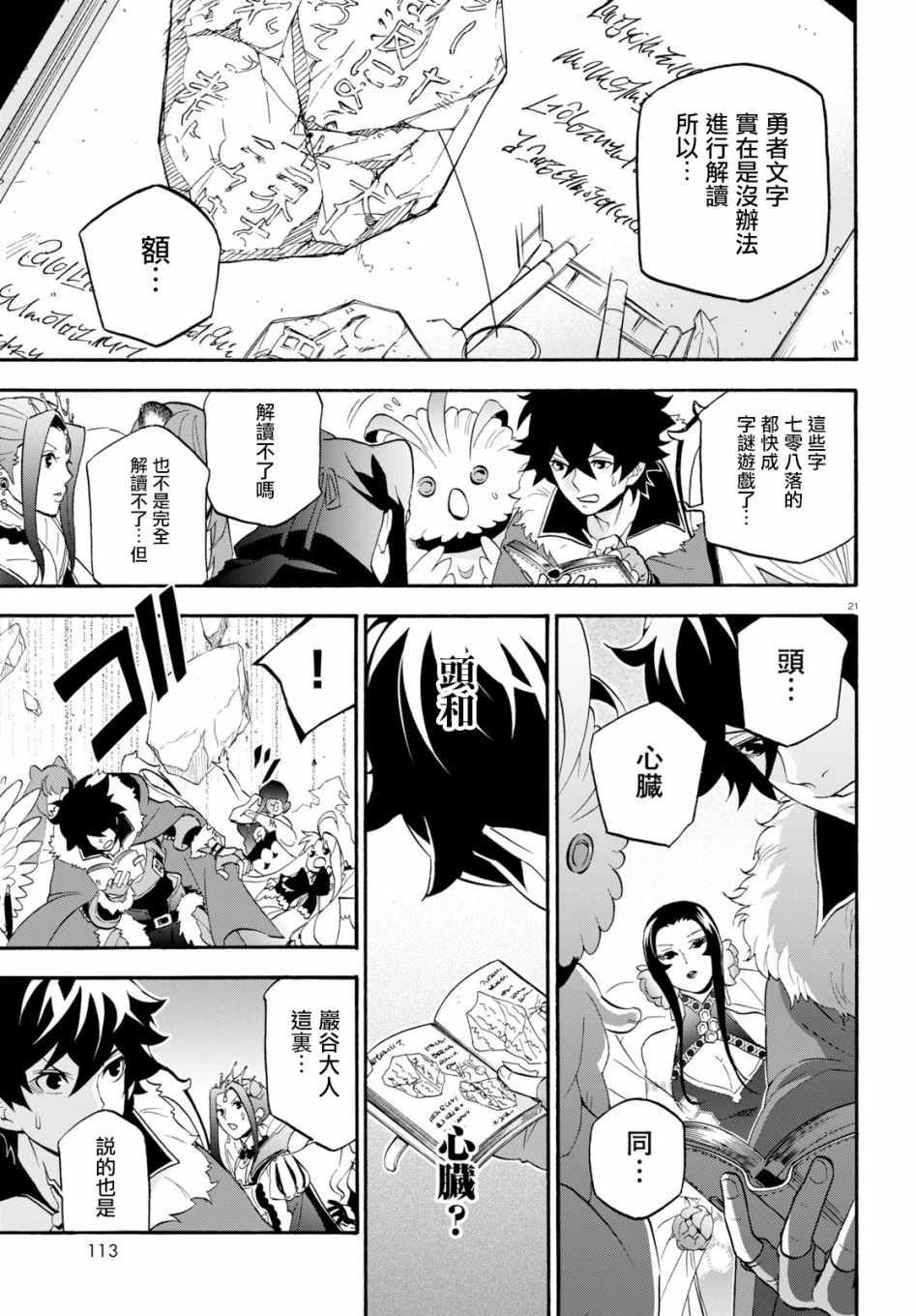 第57话