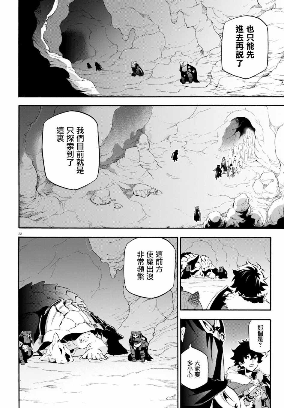 第57话