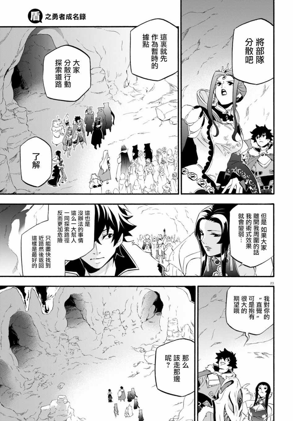 第57话