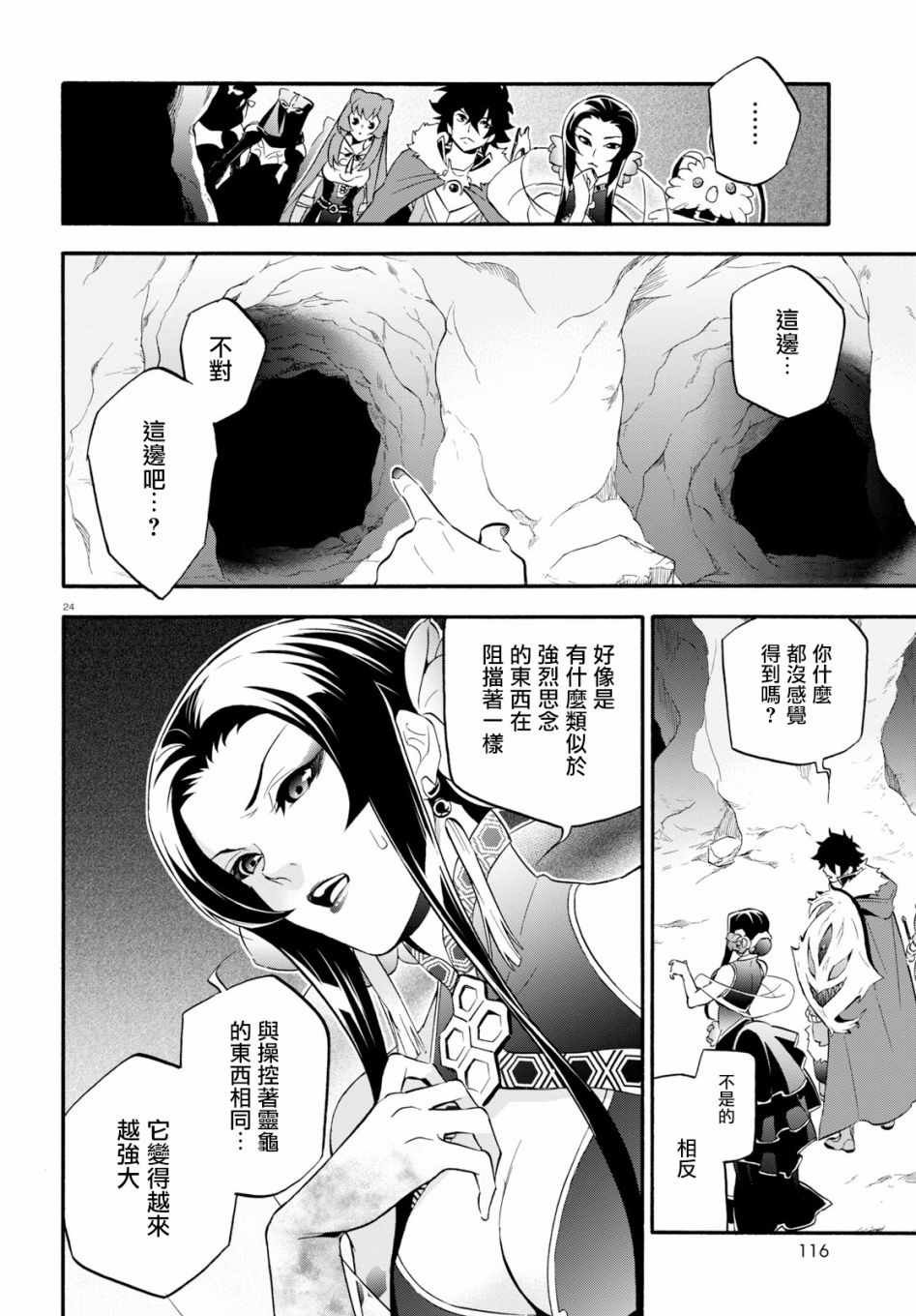 第57话