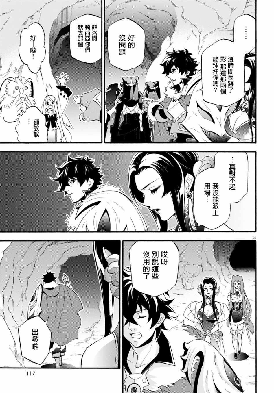 第57话