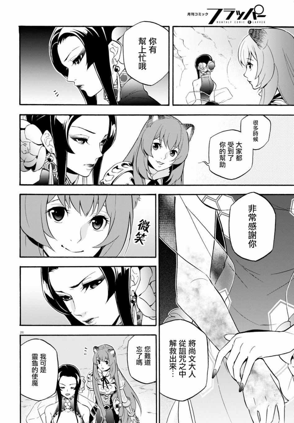 第57话