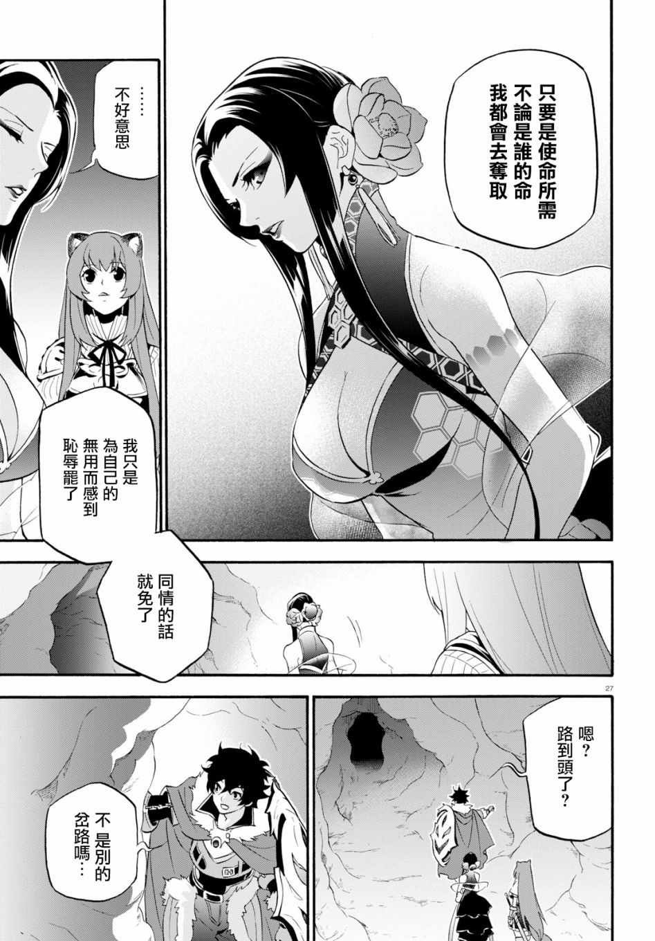 第57话