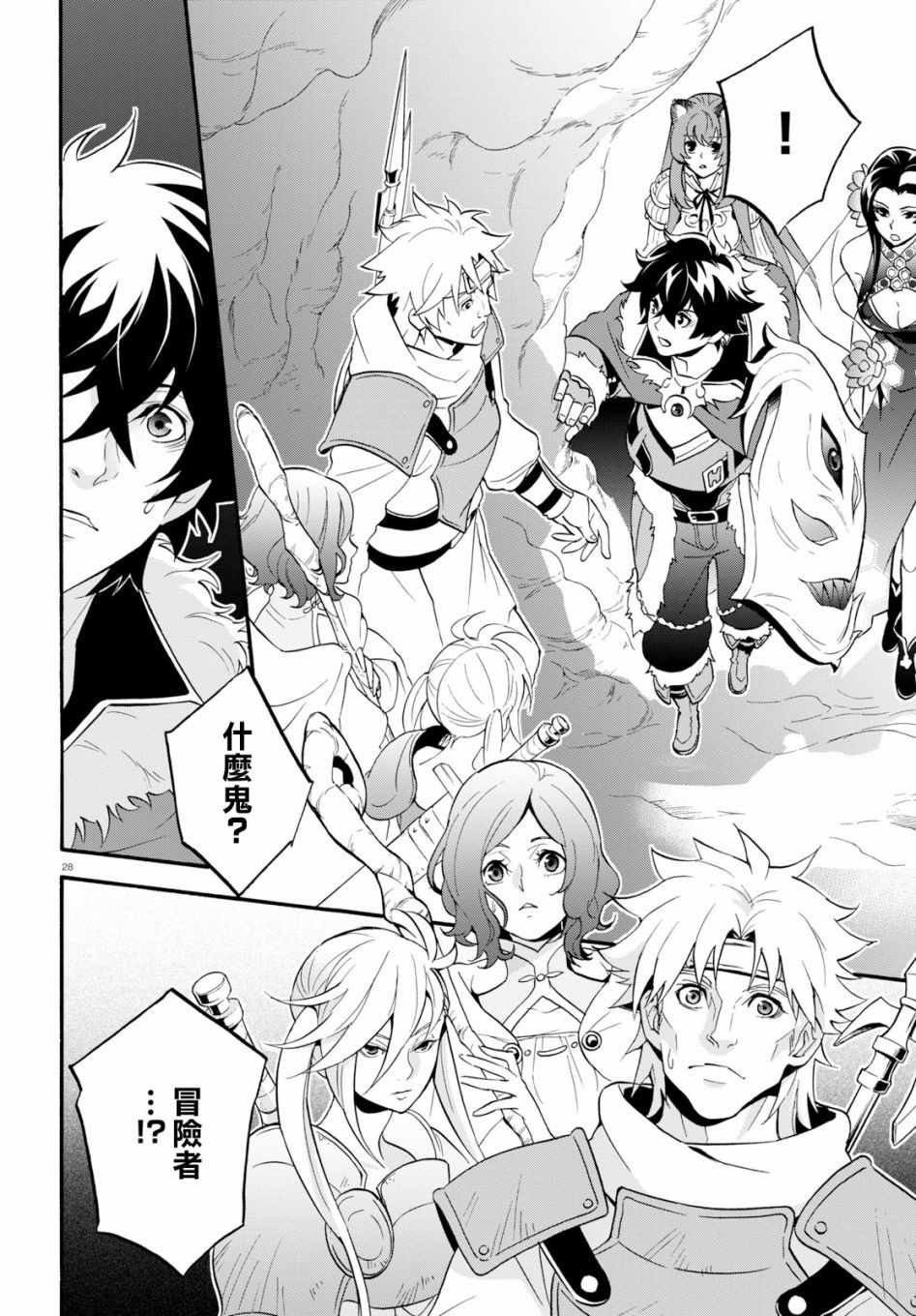 第57话