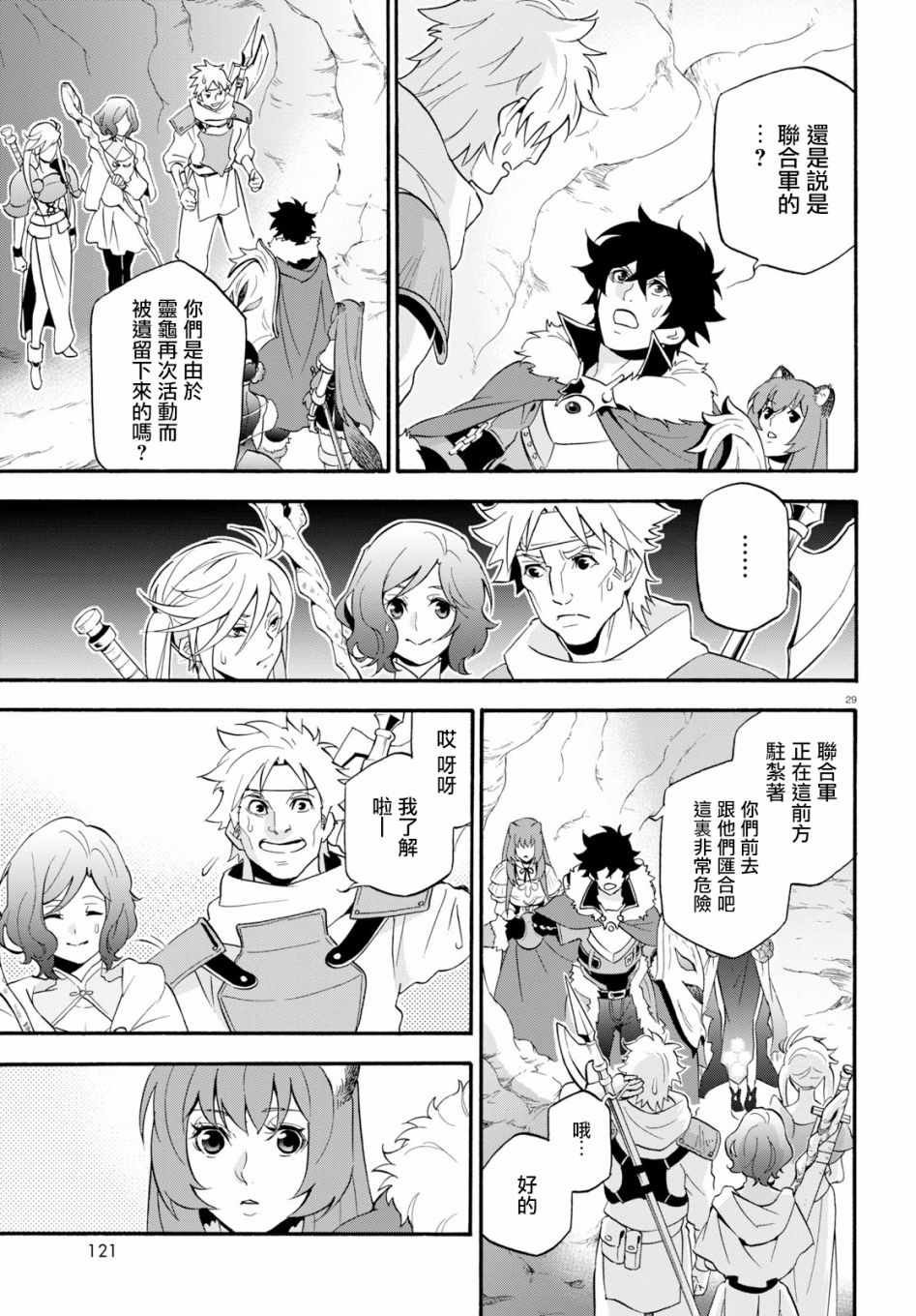 第57话