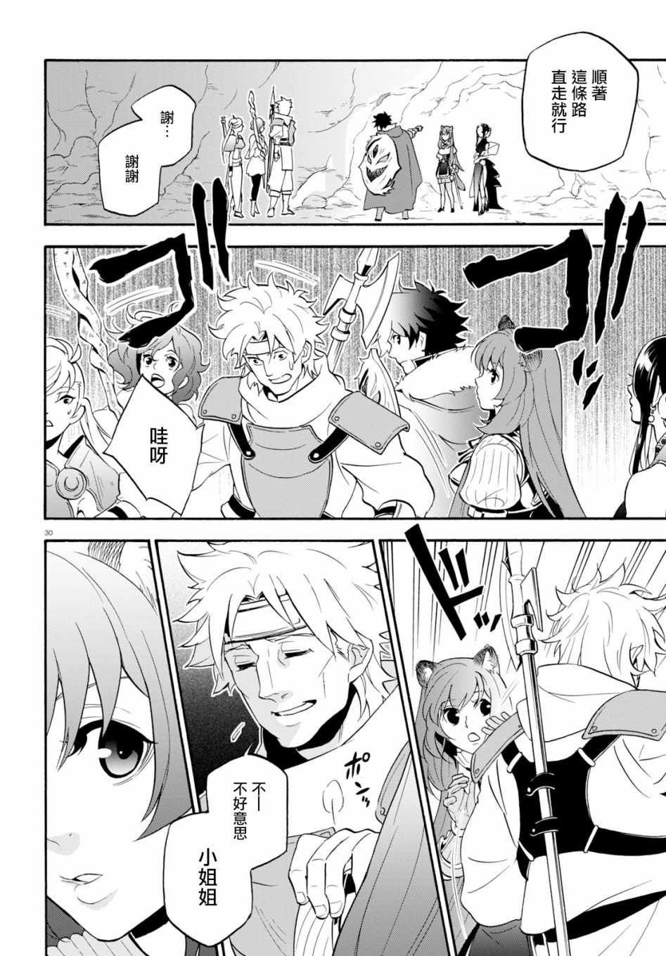 第57话