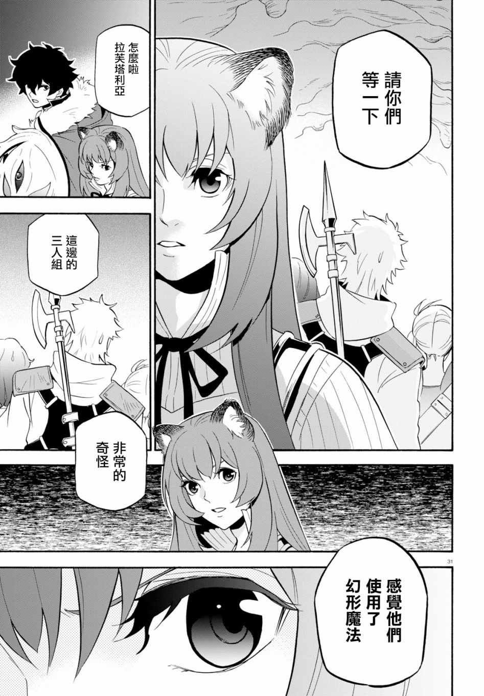第57话