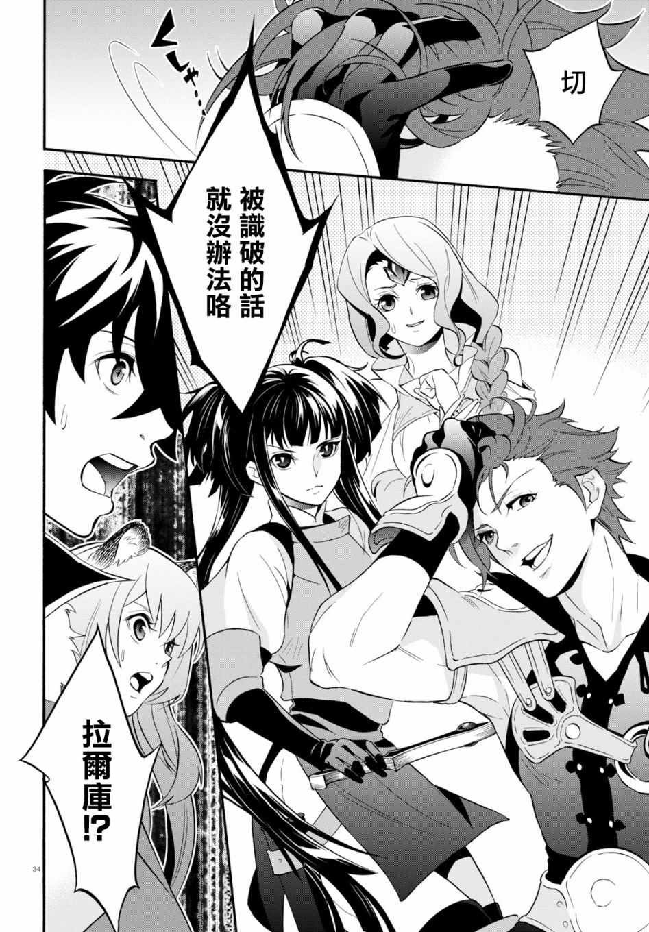 第57话