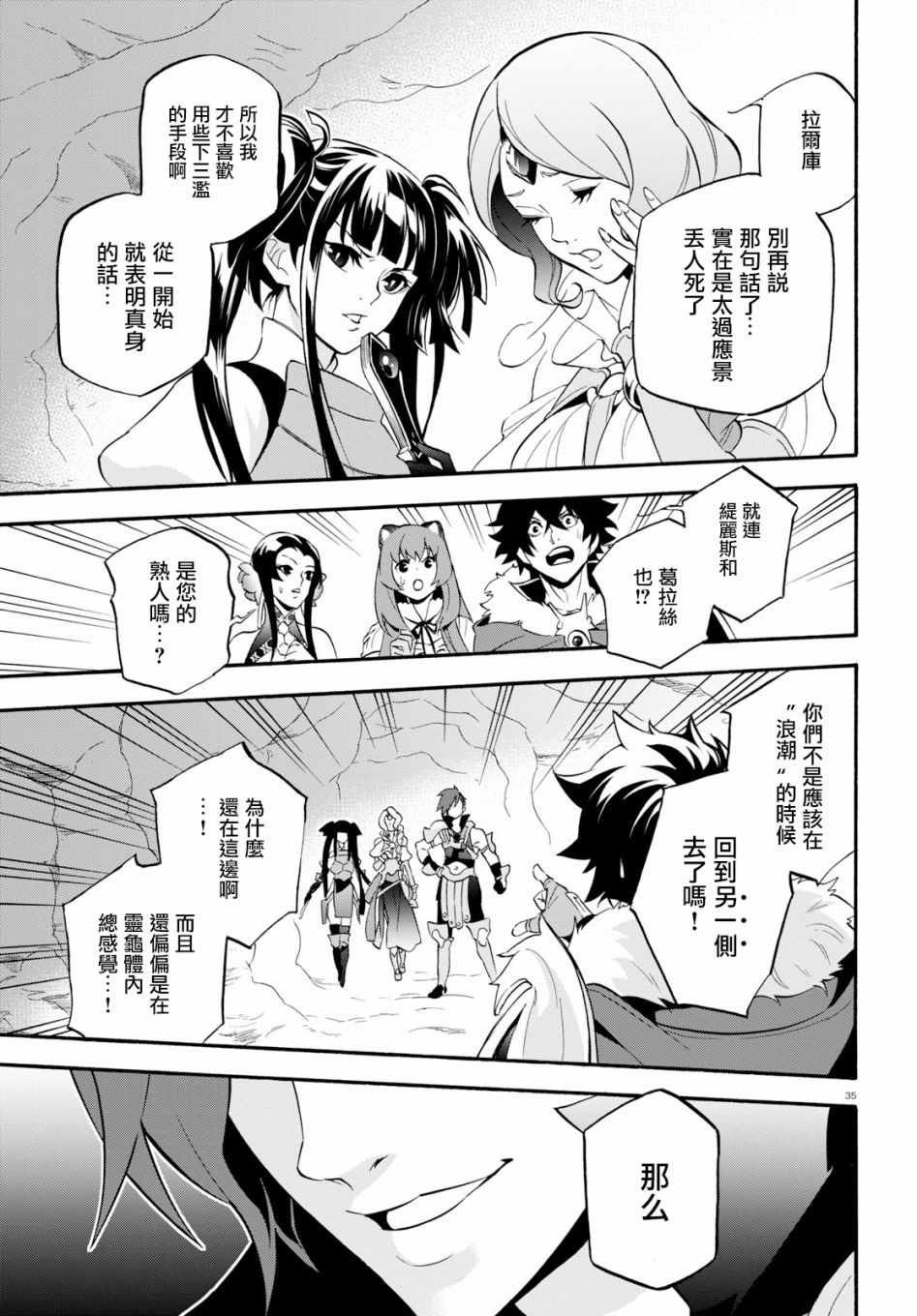 第57话