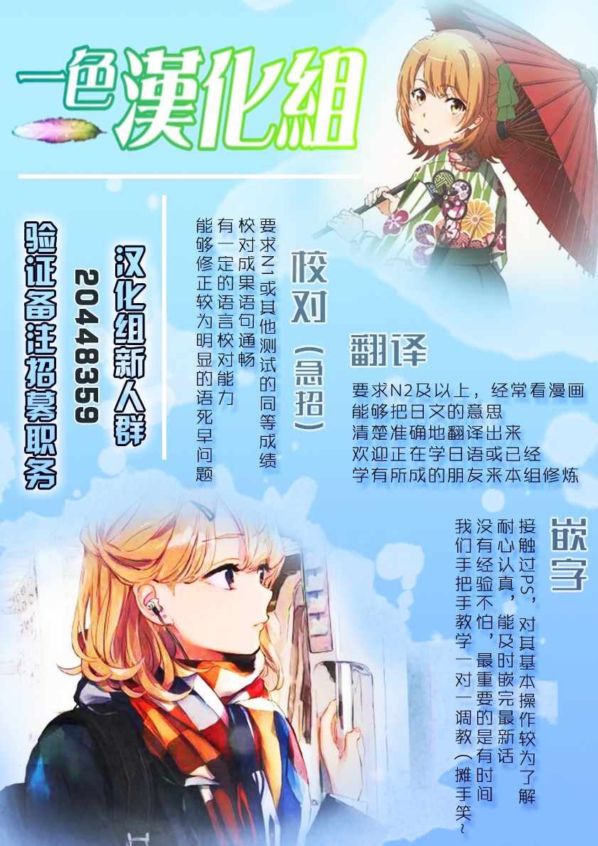 第57话
