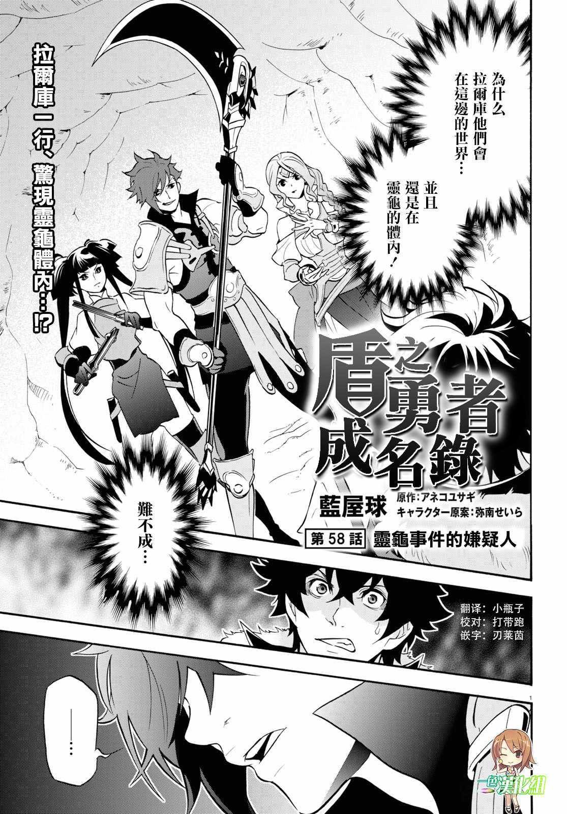 第58话