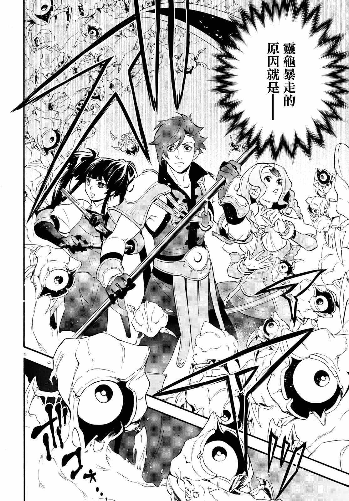 第58话