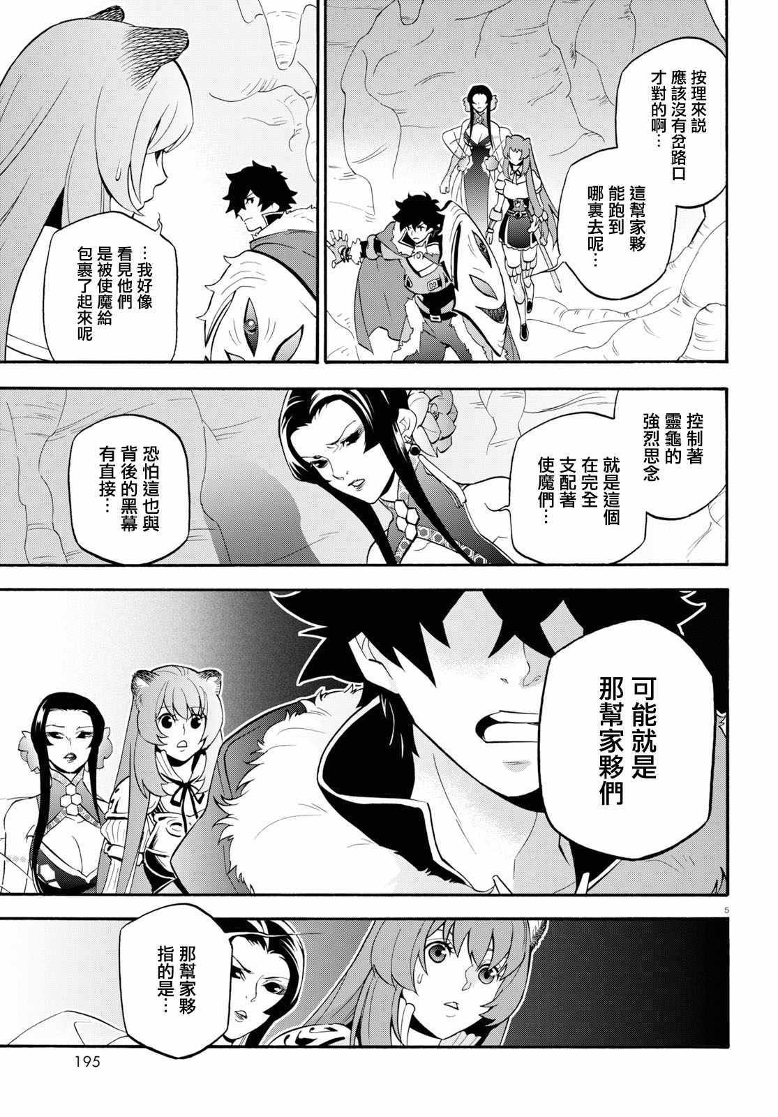第58话