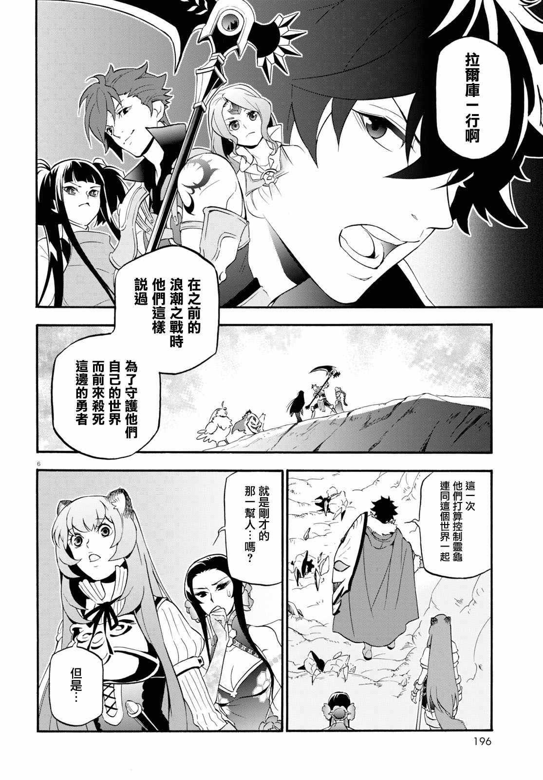 第58话
