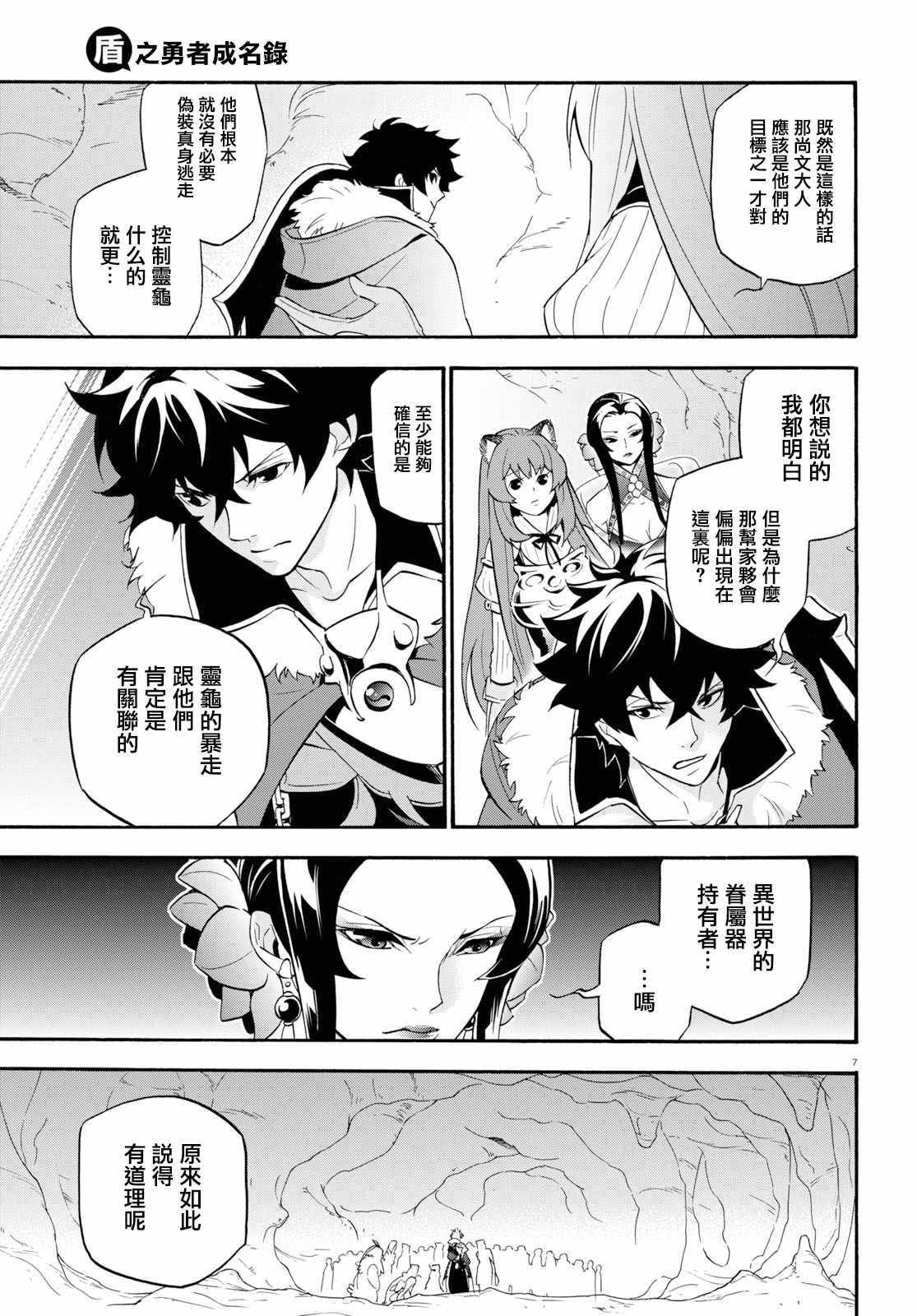 第58话
