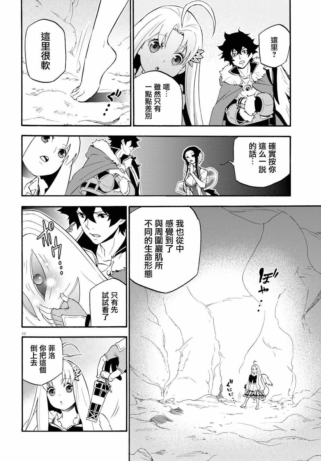 第58话
