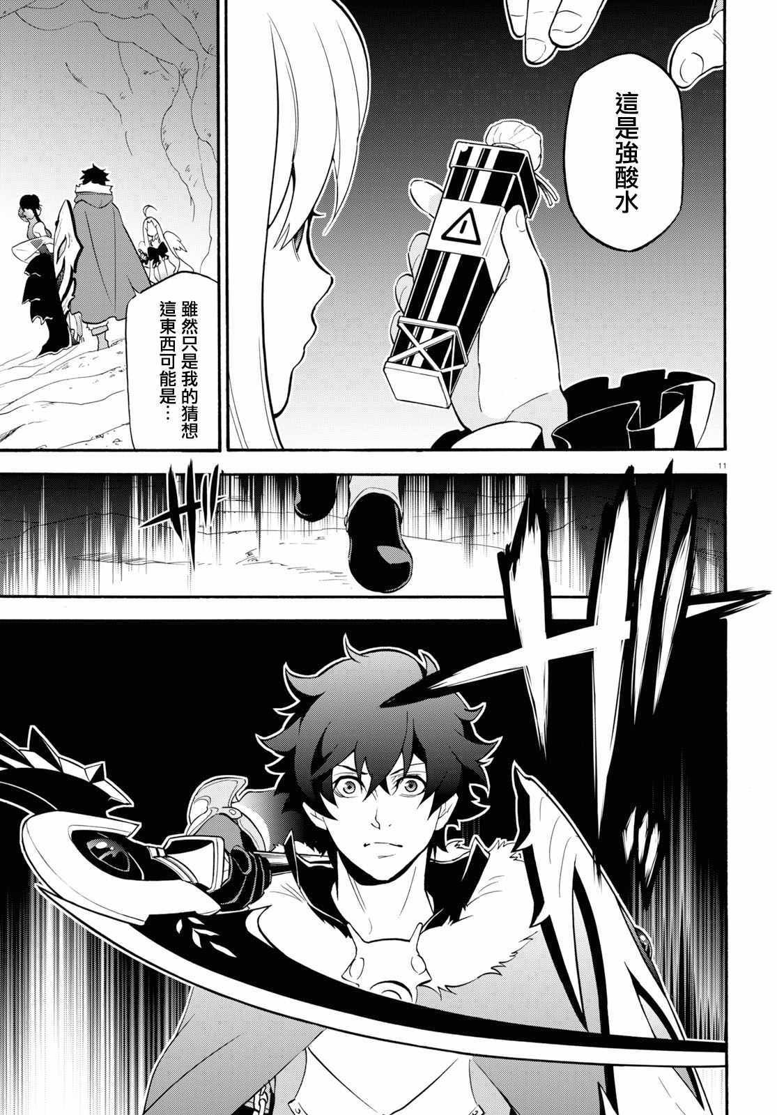 第58话