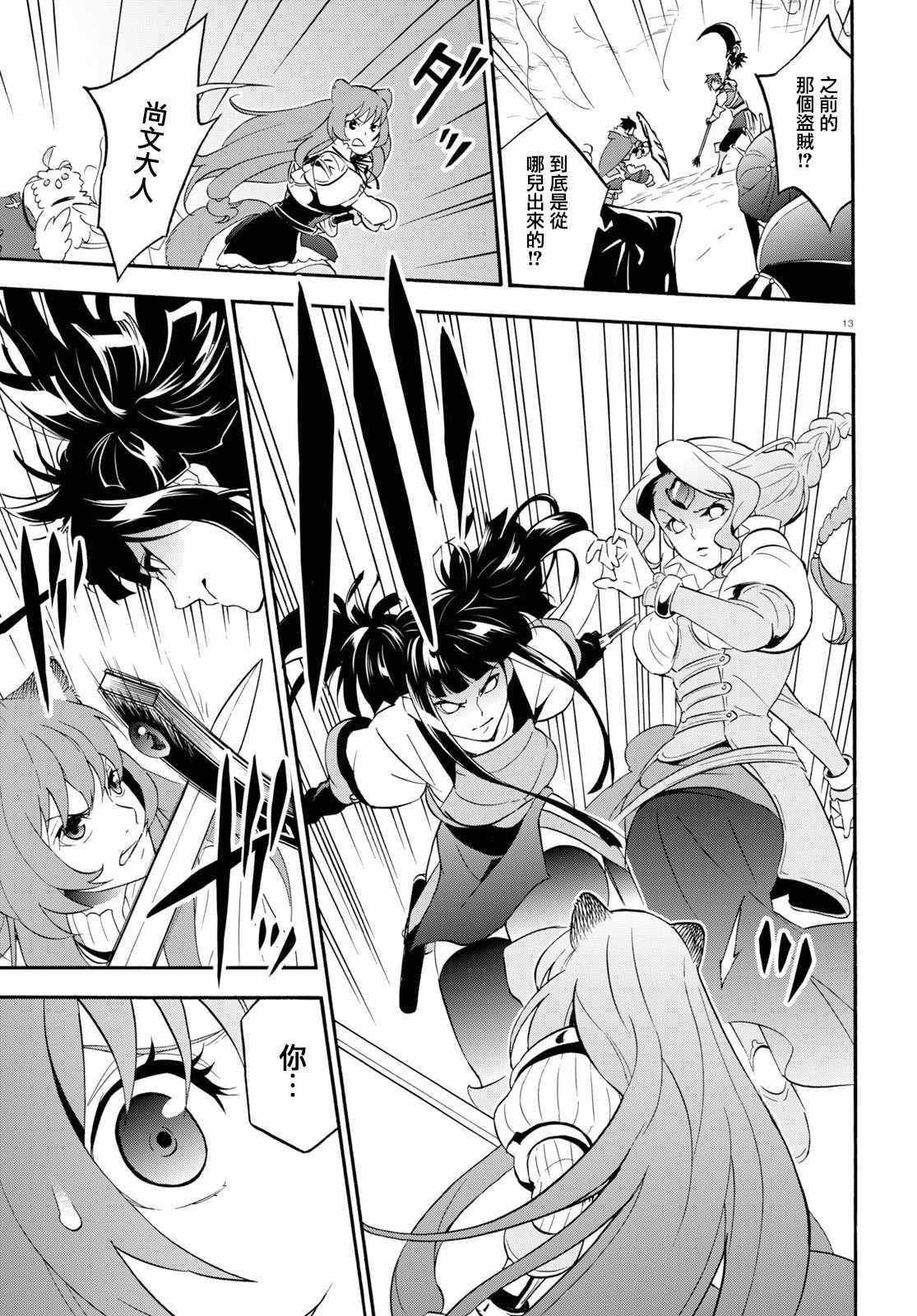 第58话