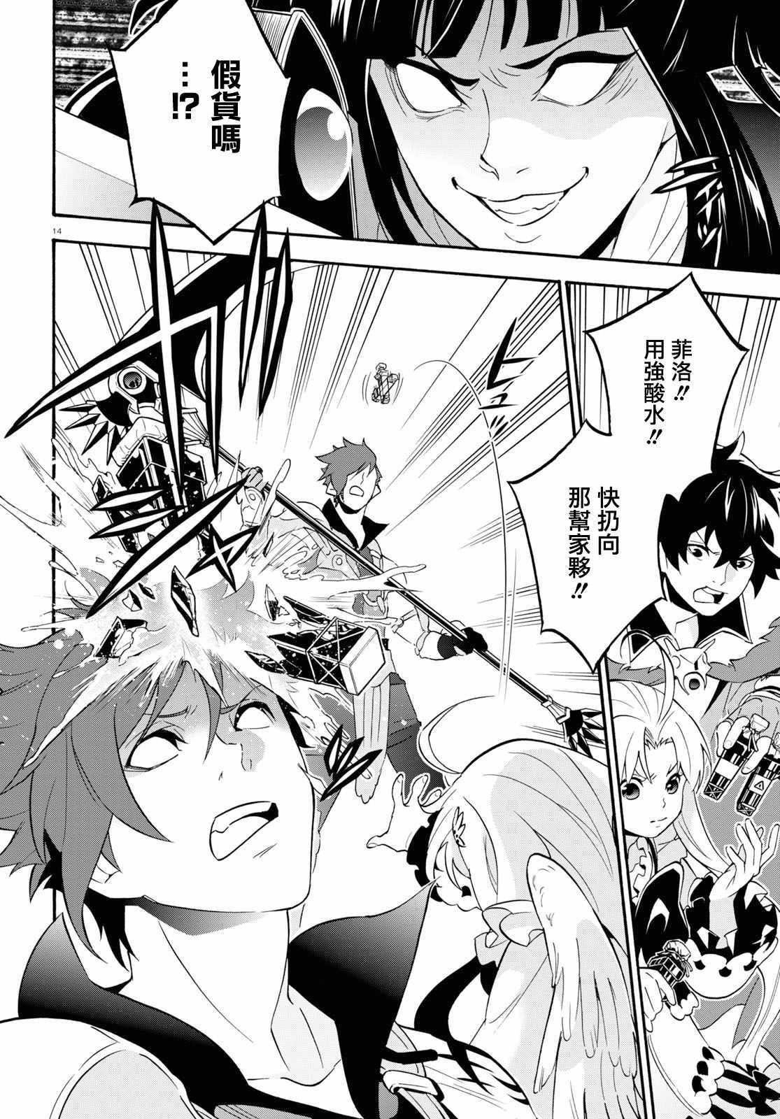 第58话