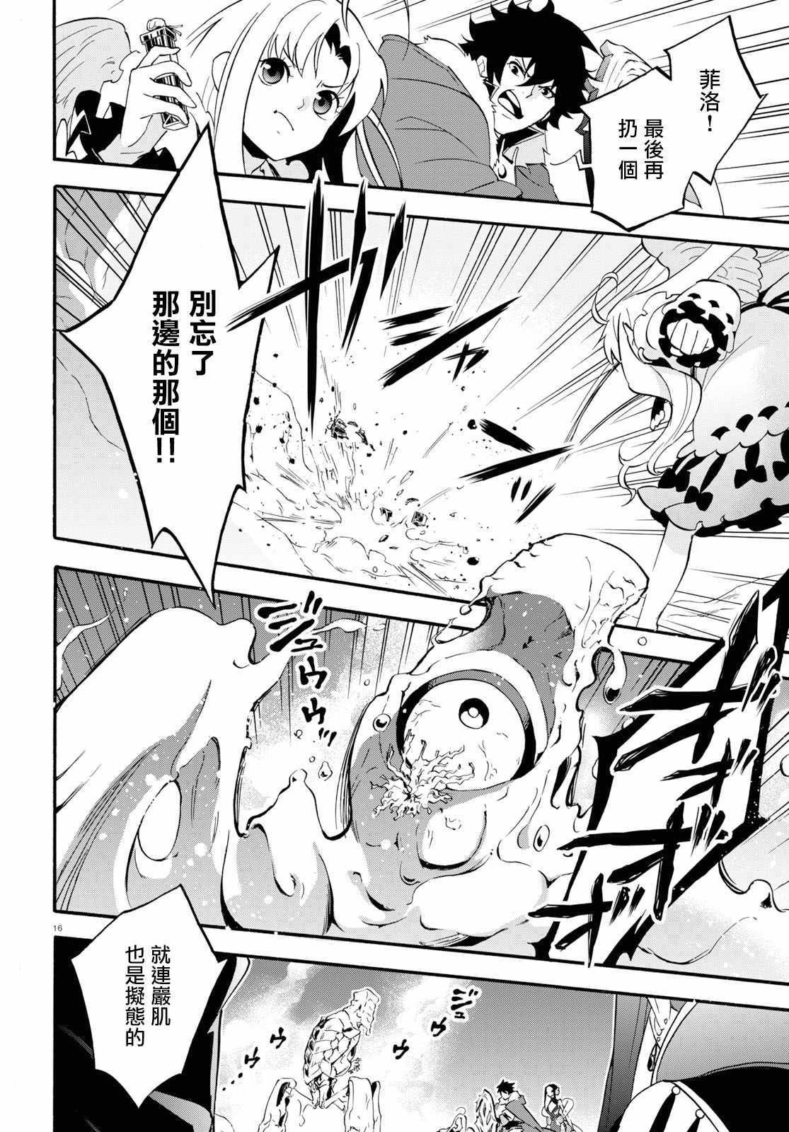 第58话