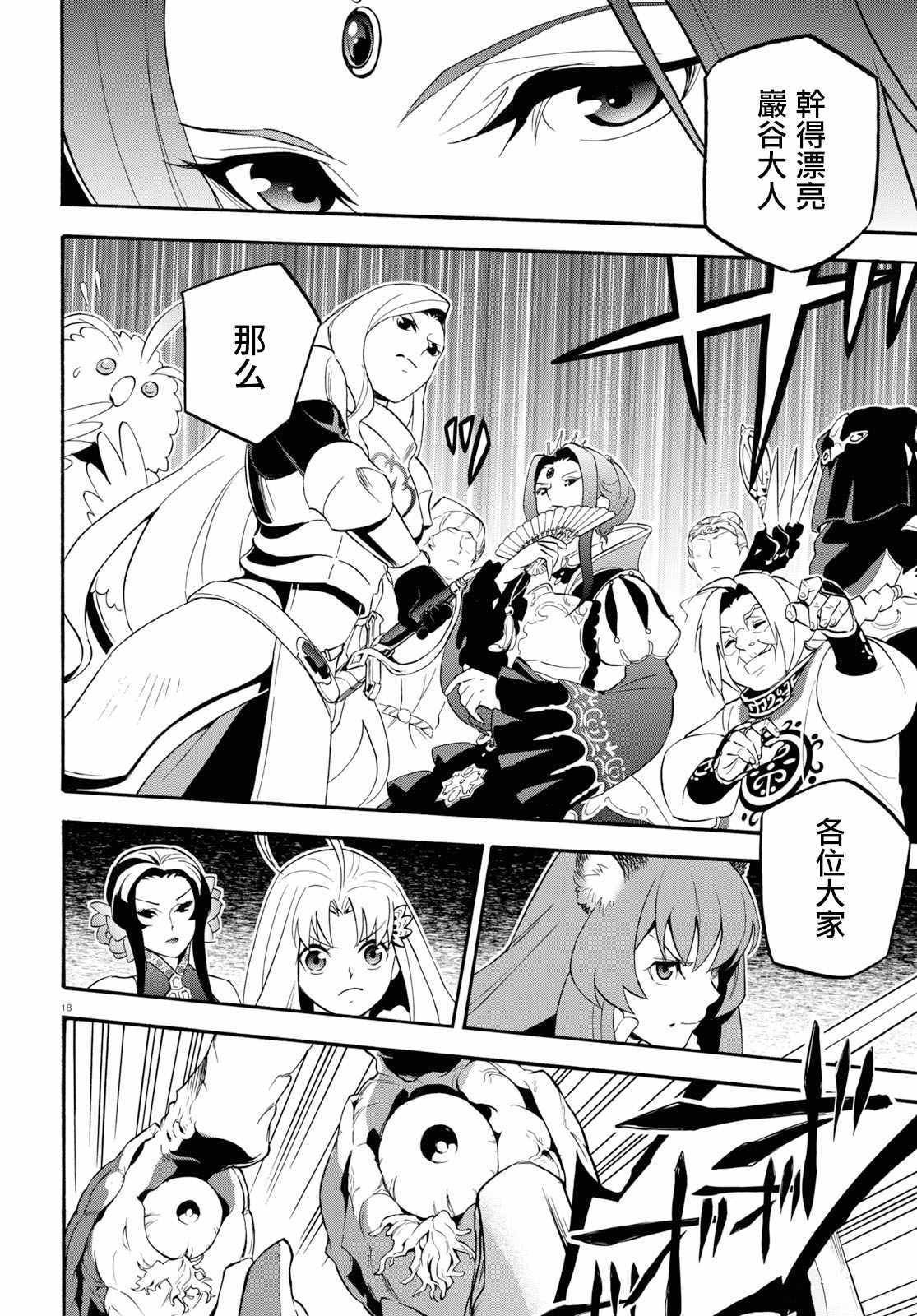 第58话