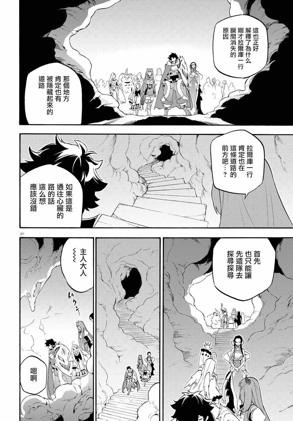 第58话
