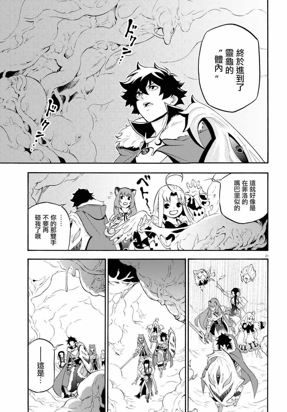 第58话