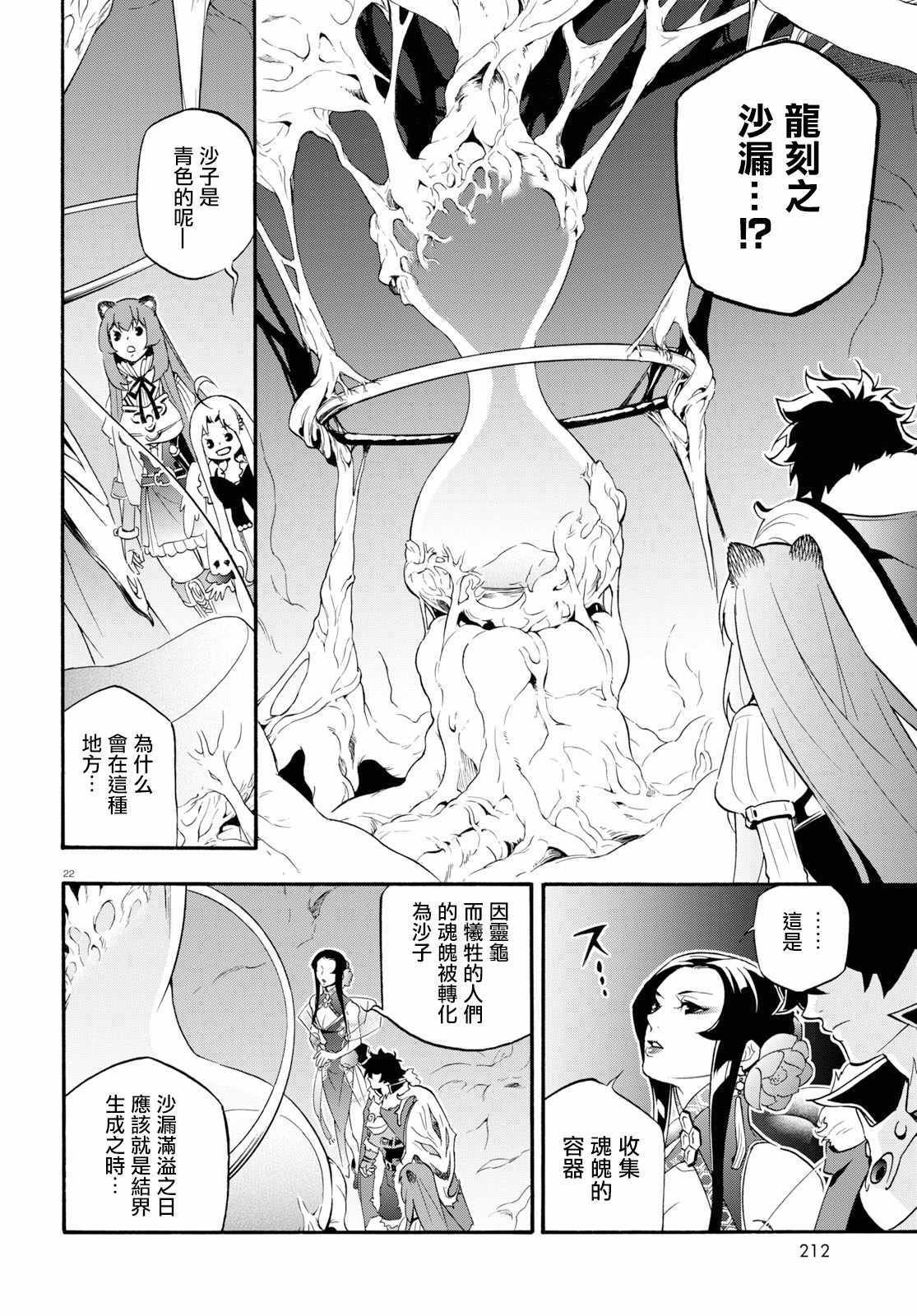 第58话