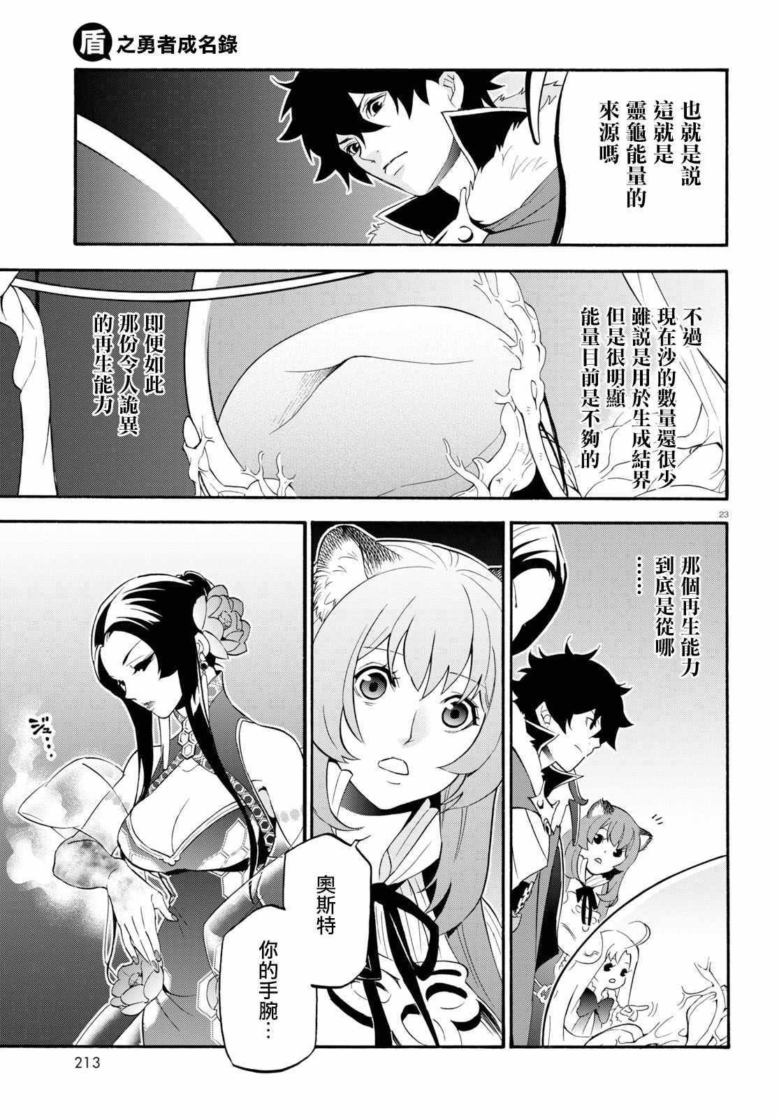 第58话